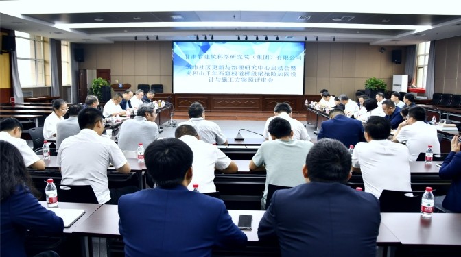 雙會聯(lián)動！城市社區(qū)更新與治理研究中心啟動暨麥積山千年石窟棧道加固方案預(yù)評審會召開